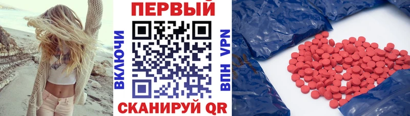 Амфетамин VHQ Саратов