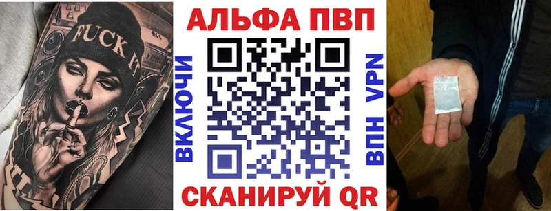 Альфа ПВП СК КРИС Саратов