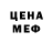 КЕТАМИН VHQ Marko Verbytsky