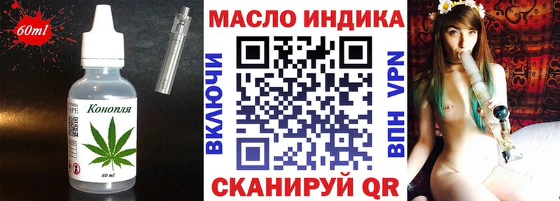 Еда ТГК марихуана  хочу   Саратов 