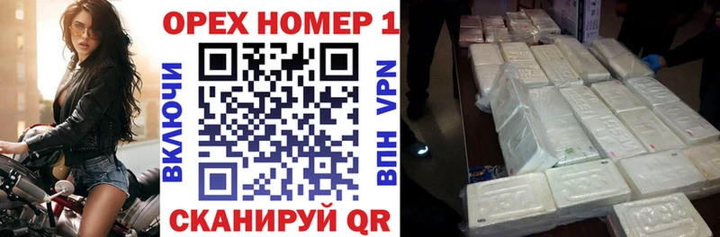 хочу наркоту  blacksprut ссылка  COCAIN Перу  Саратов 