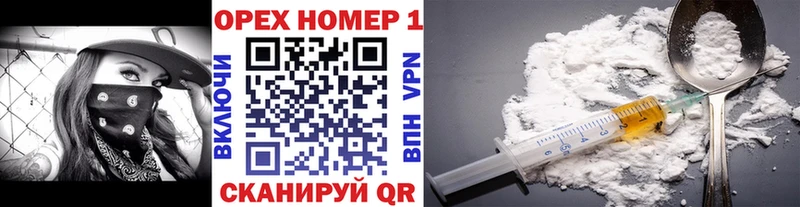 Кокаин FishScale Саратов
