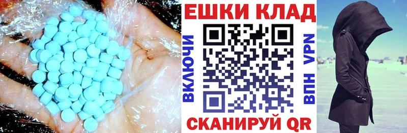 МЕГА ONION  как найти   Саратов  Ecstasy Cube 