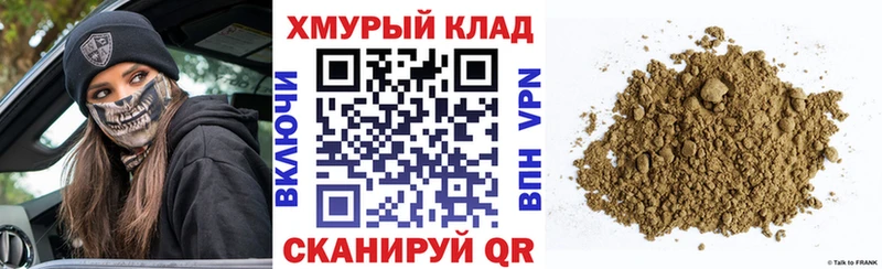 Героин хмурый  Саратов 