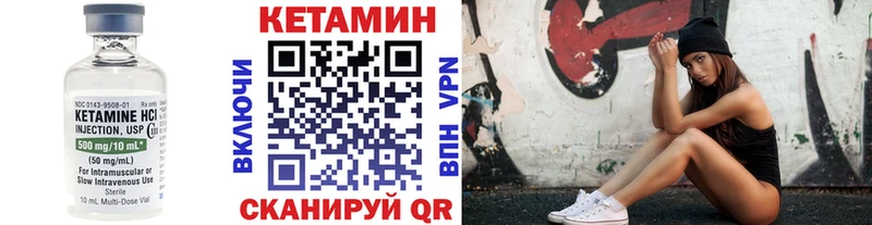 где продают   Саратов  КЕТАМИН VHQ 