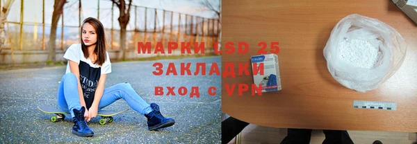 стаф Приозерск