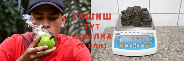 кокаин перу Бронницы