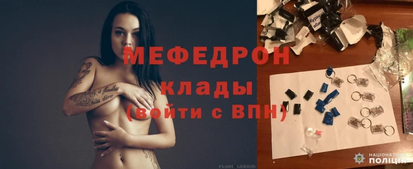 молекула духа Бугульма