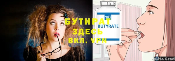 кокаин перу Бронницы