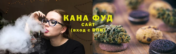 молекула духа Бугульма