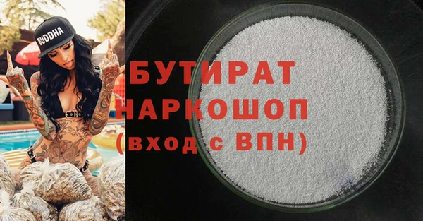 молекула духа Бугульма