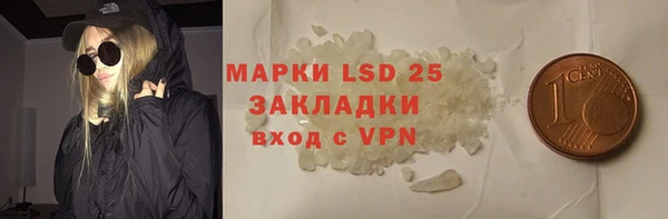 кокаин перу Бронницы