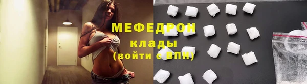 кокаин перу Бронницы