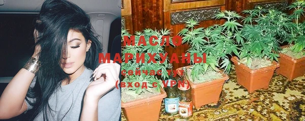 молекула духа Бугульма