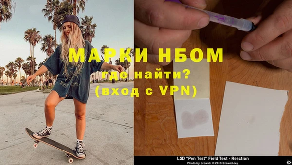 молекула духа Бугульма
