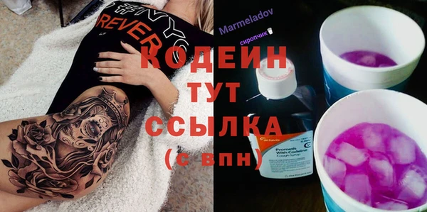 кокаин перу Бронницы