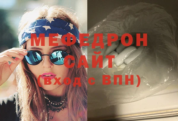 кокаин перу Бронницы