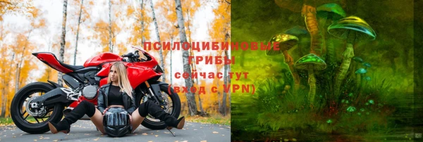 кокаин перу Бронницы
