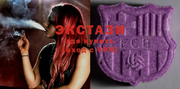 молекула духа Бугульма