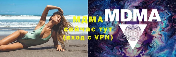 молекула духа Бугульма