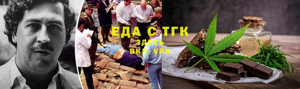 молекула духа Бугульма