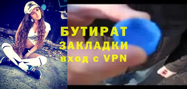 молекула духа Бугульма