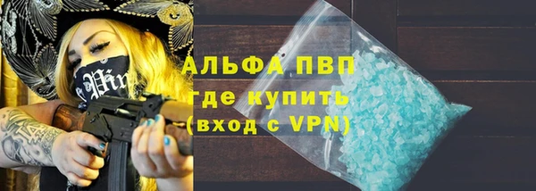 молекула духа Бугульма
