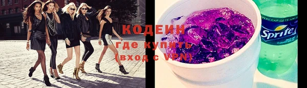 молекула духа Бугульма