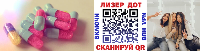 Лсд 25 экстази ecstasy  купить закладку  Саратов 