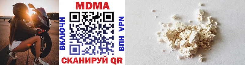 МДМА VHQ  Саратов 