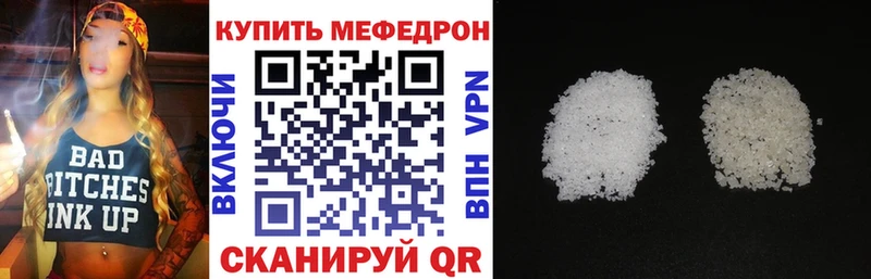 купить наркотик  Саратов  площадка Telegram  МЯУ-МЯУ 4 MMC 