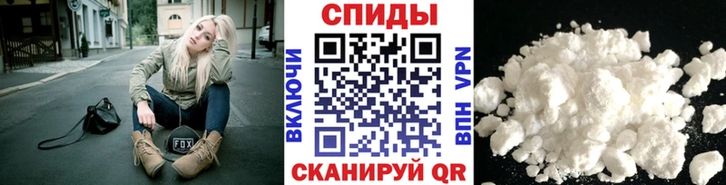 МЕТАМФЕТАМИН мет  дарнет шоп  Саратов 