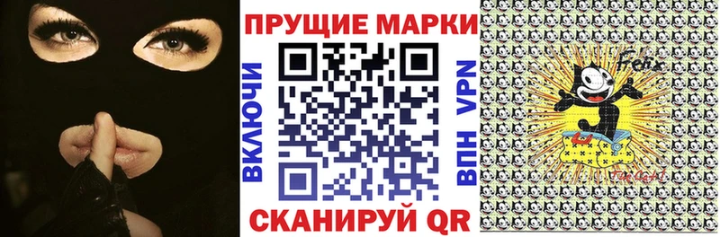 купить закладку  Саратов  MEGA ONION  Наркотические марки 1,5мг 