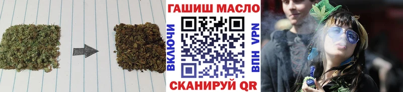 ТГК жижа что такое ОМГ ОМГ ONION Саратов