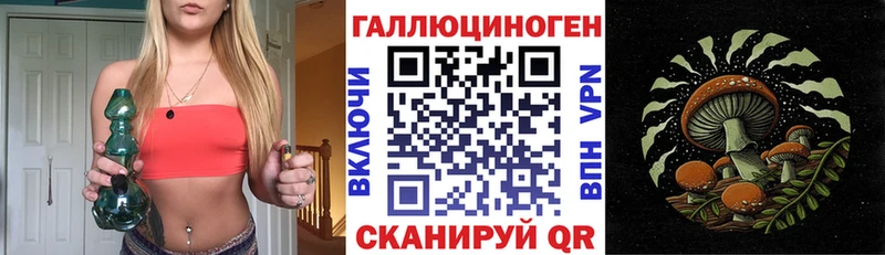 Псилоцибиновые грибы мухоморы  Саратов 